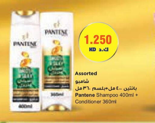 PANTENE Shampoo / Conditioner  in Lulu Hypermarket  in Kuwait