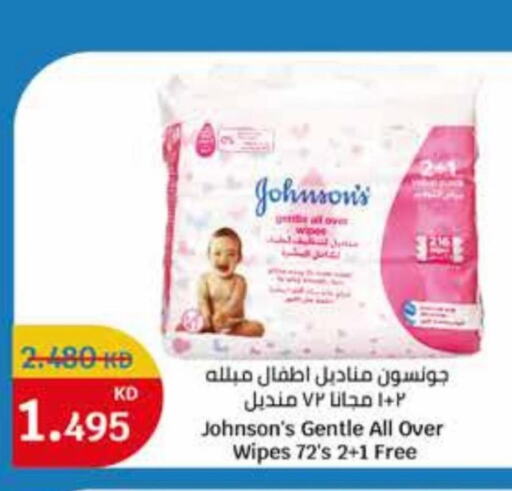 JOHNSONS   in City Centre  in Kuwait