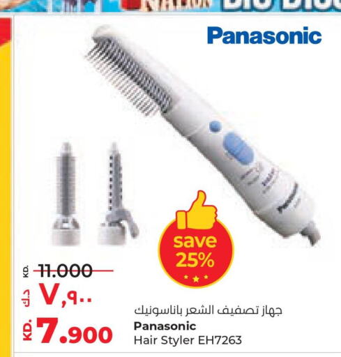 PANASONIC Hair Appliances  in Lulu Hypermarket  in Kuwait