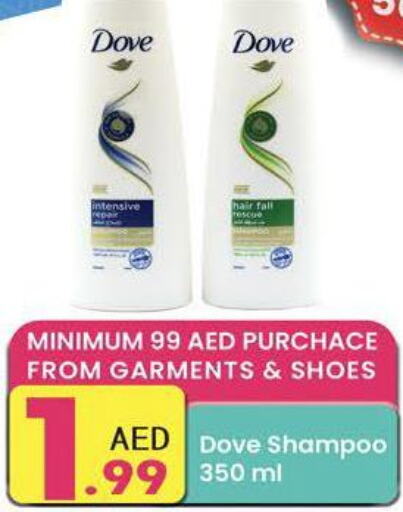 DOVE Shampoo / Conditioner  in Everyday Center in UAE - Sharjah / Ajman