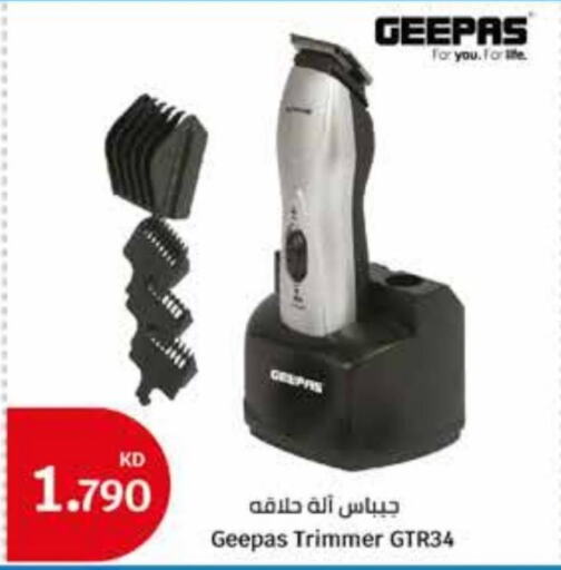 GEEPAS Remover / Trimmer / Shaver  in City Centre  in Kuwait