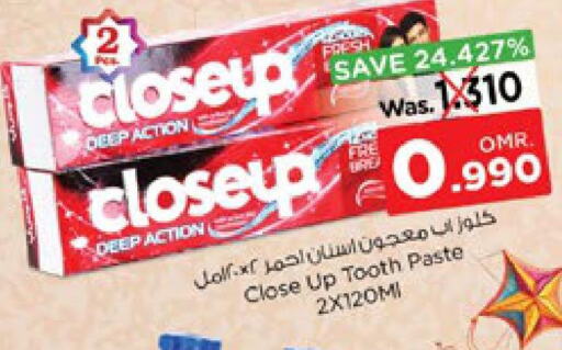 CLOSE UP Toothpaste  in نستو هايبر ماركت in عُمان - صُحار‎