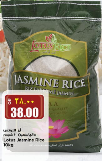  Jasmine Rice  in ريتيل مارت in قطر - الوكرة