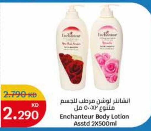 Enchanteur Body Lotion & Cream  in City Centre  in Kuwait