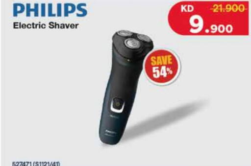 PHILIPS Remover / Trimmer / Shaver  in City Centre  in Kuwait