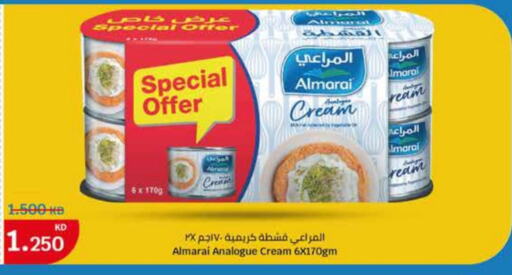 ALMARAI Analogue Cream  in City Centre  in Kuwait