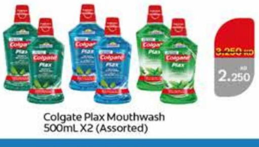 COLGATE Mouthwash  in City Centre  in Kuwait