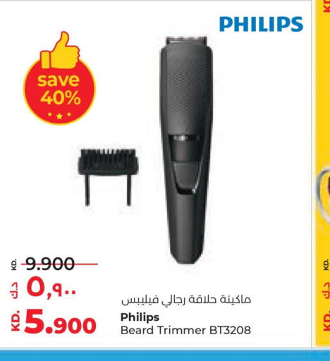 PHILIPS Remover / Trimmer / Shaver  in Lulu Hypermarket  in Kuwait