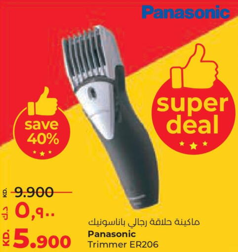 PANASONIC Remover / Trimmer / Shaver  in Lulu Hypermarket  in Kuwait