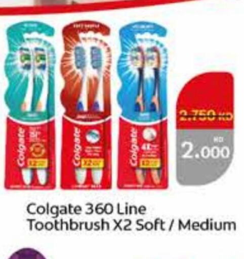 COLGATE Toothbrush  in City Centre  in Kuwait