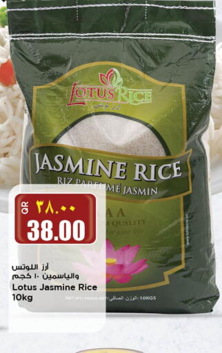  Jasmine Rice  in سوبر ماركت الهندي الجديد in قطر - الوكرة