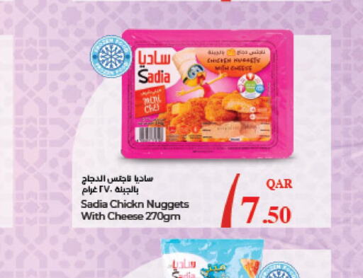  Chicken Nuggets  in LuLu Hypermarket in Qatar - Al Wakra