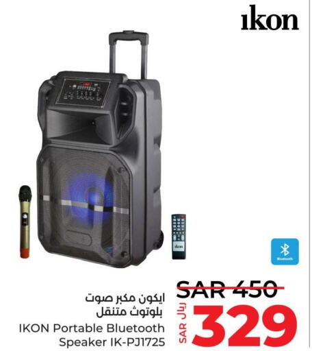 IKON Speaker  in LULU Hypermarket in KSA, Saudi Arabia, Saudi - Al Hasa