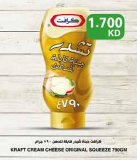 KRAFT Cheddar Cheese  in City Centre  in Kuwait