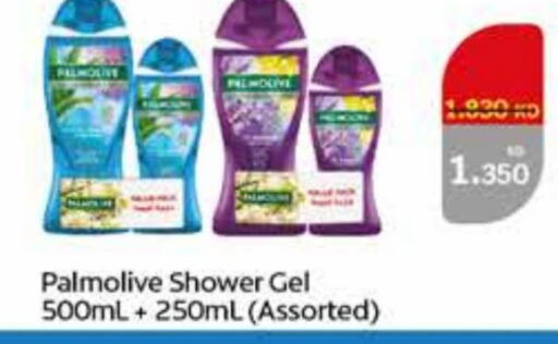 PALMOLIVE   in City Centre  in Kuwait