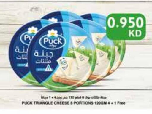PUCK Triangle Cheese  in City Centre  in Kuwait
