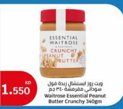 WAITROSE Peanut Butter  in City Centre  in Kuwait