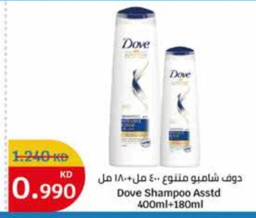 DOVE Shampoo / Conditioner  in City Centre  in Kuwait