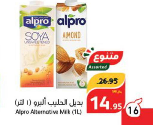 ALPRO Flavoured Milk  in هايبر بنده in مملكة العربية السعودية, السعودية, سعودية - بريدة