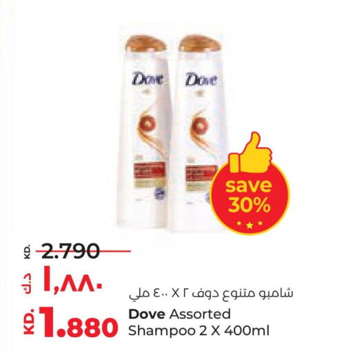 DOVE Shampoo / Conditioner  in Lulu Hypermarket  in Kuwait