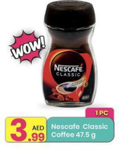 NESCAFE Coffee  in Everyday Center in UAE - Sharjah / Ajman
