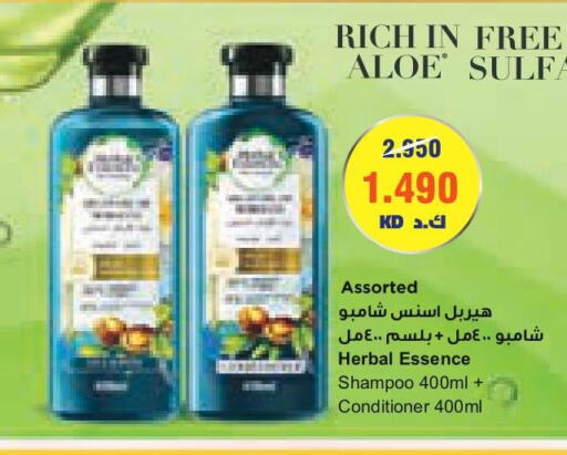  Shampoo / Conditioner  in Lulu Hypermarket  in Kuwait