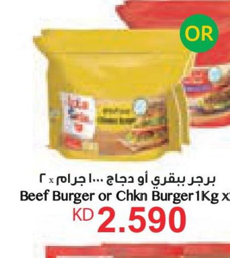  Chicken Burger  in لولو هايبر ماركت in الكويت
