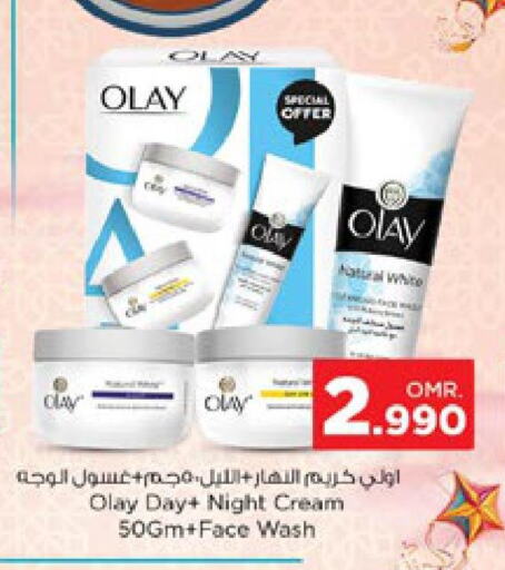 OLAY Face Wash  in Nesto Hyper Market   in Oman - Sohar