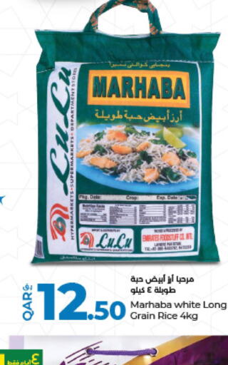  White Rice  in لولو هايبرماركت in قطر - الوكرة