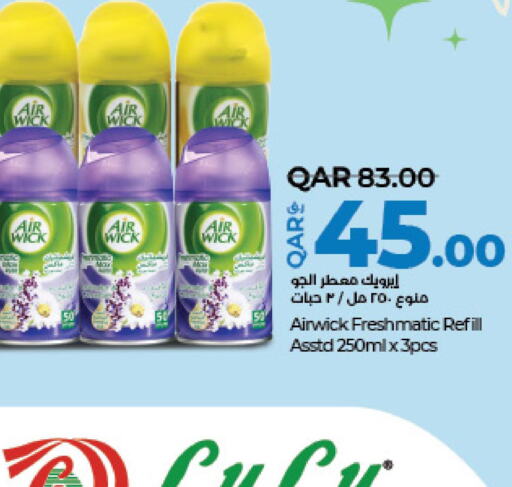  Refrigerator  in LuLu Hypermarket in Qatar - Al Rayyan