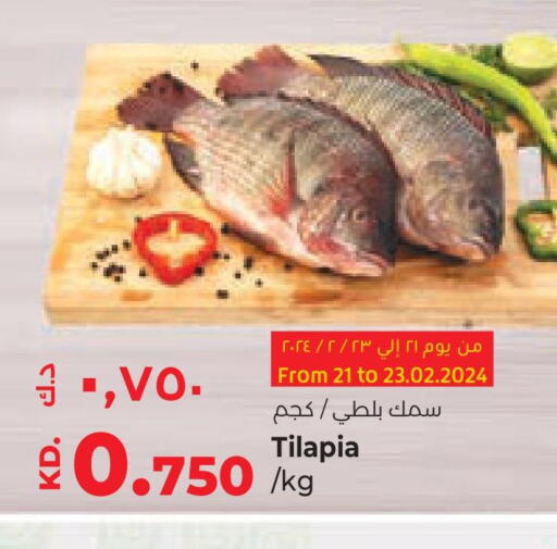 Kuwait Jahra Governorate Lulu Hypermarket offers in D4D Online