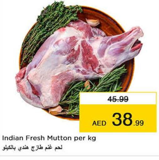 Meat - Fresh & Chilled Offers In UAE - Sharjah / Ajman