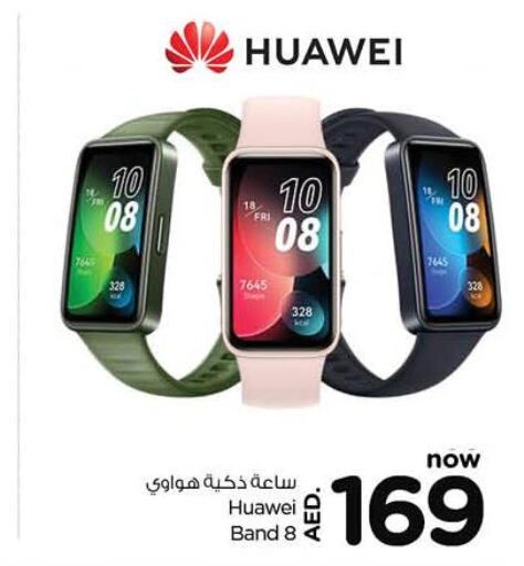 HUAWEI   in Nesto Hypermarket in UAE - Sharjah / Ajman