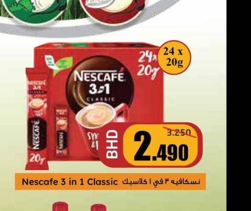 NESCAFE Coffee  in Sampaguita in Bahrain