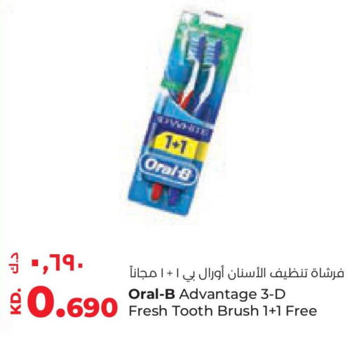 ORAL-B Toothbrush  in Lulu Hypermarket  in Kuwait