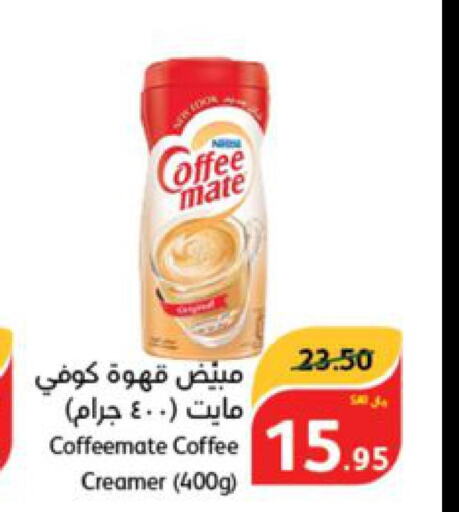 COFFEE MATE Coffee Creamer  in هايبر بنده in مملكة العربية السعودية, السعودية, سعودية - بريدة