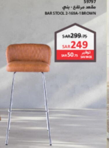 KSA, Saudi Arabia, Saudi - Riyadh SACO offers in D4D Online
