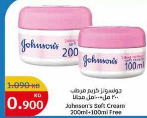 JOHNSONS Body Lotion & Cream  in City Centre  in Kuwait