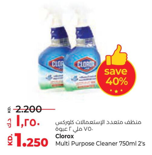 CLOROX General Cleaner  in Lulu Hypermarket  in Kuwait