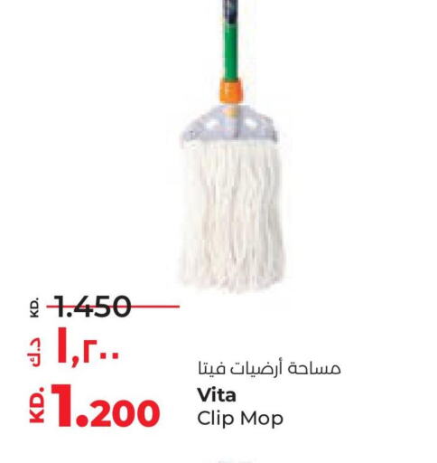  Cleaning Aid  in Lulu Hypermarket  in Kuwait