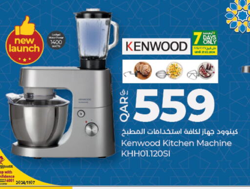 LuLu Hypermarket Kitchen Appliance offers in Qatar - Al Khor
