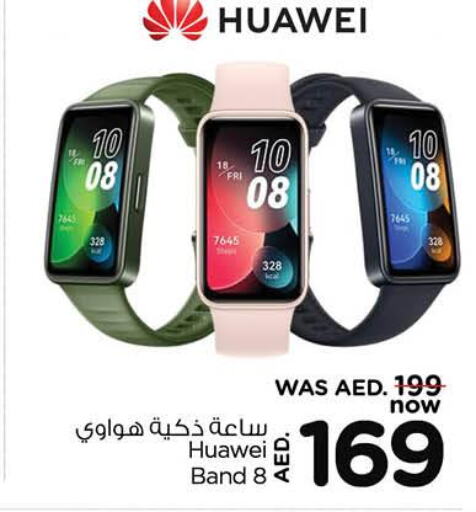 HUAWEI   in Nesto Hypermarket in UAE - Sharjah / Ajman