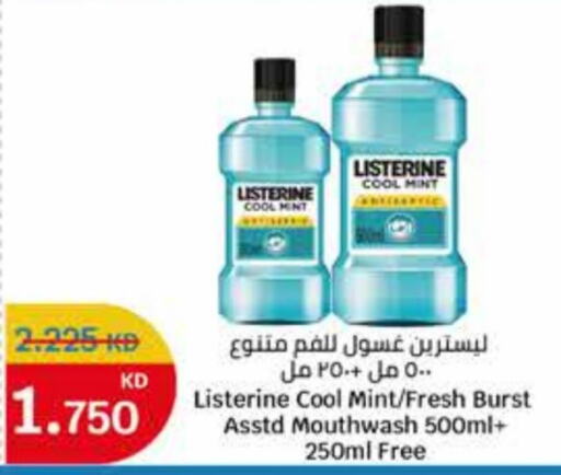 LISTERINE Mouthwash  in City Centre  in Kuwait