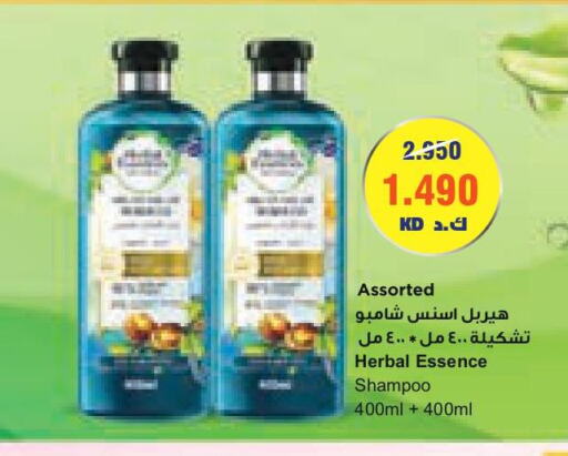  Shampoo / Conditioner  in Lulu Hypermarket  in Kuwait
