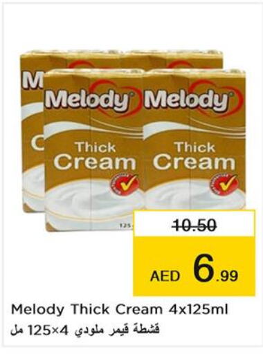 ANCHOR Cream Cheese  in نستو هايبرماركت in الإمارات العربية المتحدة , الامارات - الشارقة / عجمان