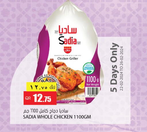  Frozen Whole Chicken  in Grand Hypermarket in Qatar - Al Wakra