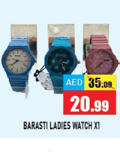 Round Al Fajr Wrist Watch at Rs 2350 in Bharuch | ID: 2853242982573