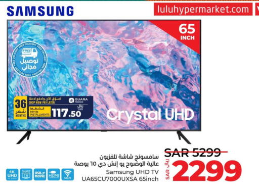 SAMSUNG Smart TV  in LULU Hypermarket in KSA, Saudi Arabia, Saudi - Jeddah