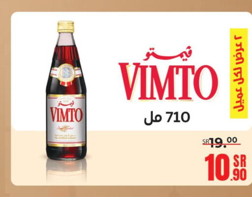 VIMTO   in Sanam Supermarket in KSA, Saudi Arabia, Saudi - Mecca