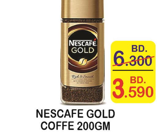 NESCAFE GOLD Coffee  in CITY MART in Bahrain